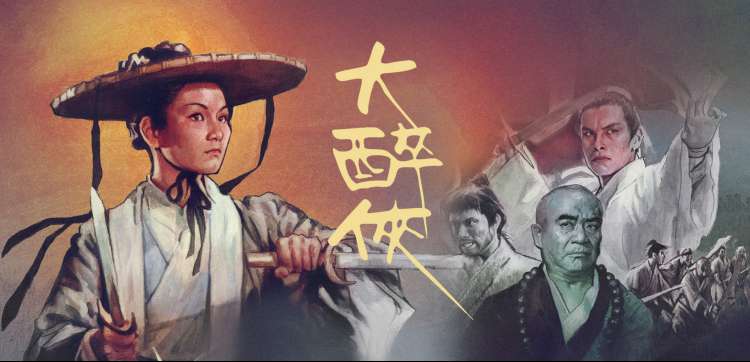 金弹子盆景曲干老桩骨架长卷图