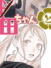 档案002卧龙岫长果宿存萼特写